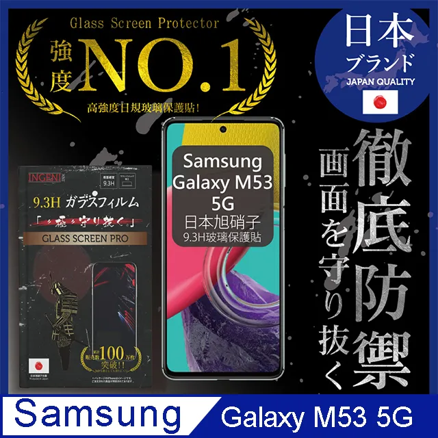 Samsung Galaxy M53 5G防摔拉絲紋手機殼保護殼保護套 歷史價格詳細信息