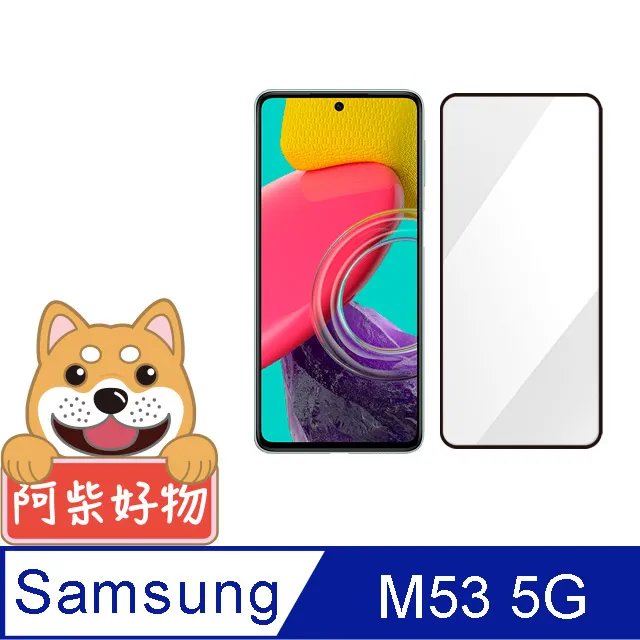 阿柴好物 Samsung Galaxy M53 5G 防摔氣墊保護殼 歷史價格詳細信息