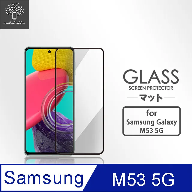 Metal-Slim Samsung Galaxy M53 5G 強化軍規防摔抗震手機殼 歷史價格詳細信息