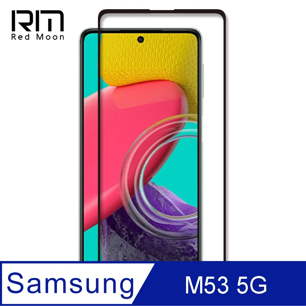 RedMoon 三星 M53 5G/A71/A71 5G/A72/Note10Lite 9H防窺玻璃保貼 2.5D滿版螢幕貼 歷史價格詳細信息