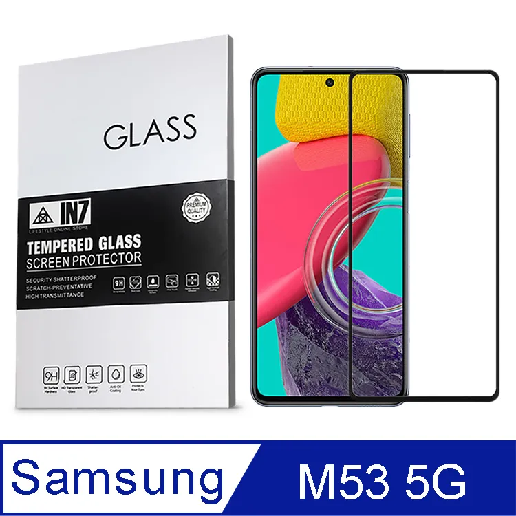 Samsung M53 5G 疏水防爆軟性保護貼_螢幕/機背(亮面訂製款) 歷史價格詳細信息