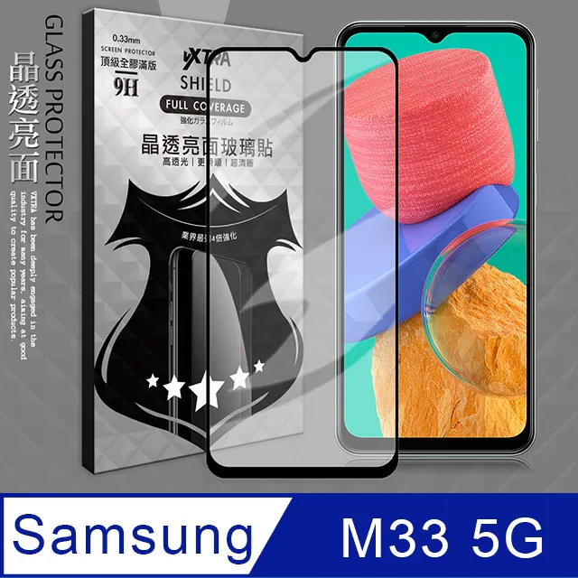 三星 Samsung Galaxy M33 5G版 6.6吋 M336 冰晶隱扣側掀皮套 隱形磁扣 手機書本式保護套 歷史價格詳細信息