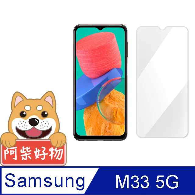 阿柴好物 Samsung Galaxy M33 5G 滿版全膠玻璃貼 歷史價格詳細信息