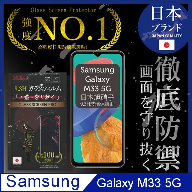 Samsung 三星 Galaxy M33 5g 螢幕總成 SM-M336 螢幕摔破 台北東區 修螢幕 現場維修 歷史價格詳細信息