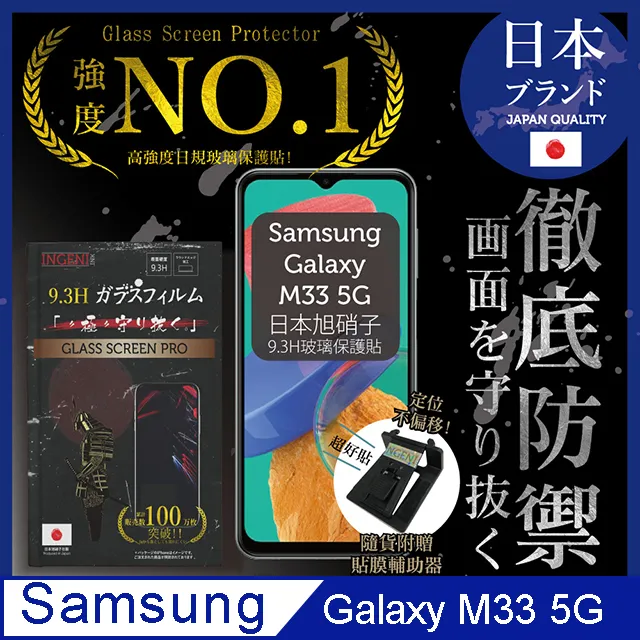 Samsung 三星 Galaxy M33 5g 螢幕總成 SM-M336 螢幕摔破 台北東區 修螢幕 現場維修 歷史價格詳細信息