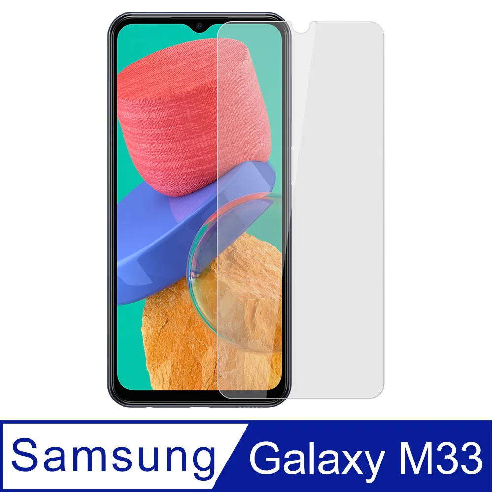 Ayss Samsung Galaxy M34 5G 6.5吋 2023超好貼鋼化玻璃保護貼9H硬度 抗油汙抗指紋 歷史價格詳細信息