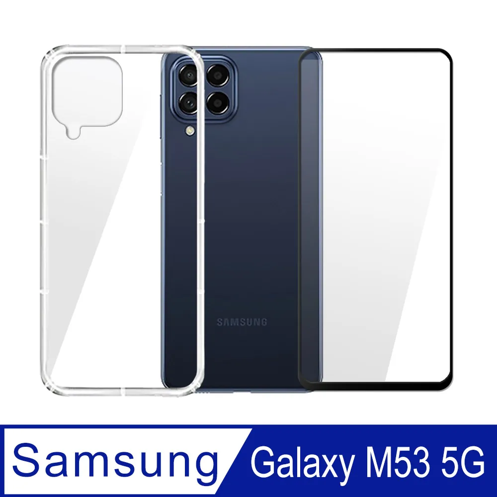 Samsung Galaxy M53 5G 高透空壓殼 防摔殼 氣墊殼 軟殼 手機殼 歷史價格詳細信息