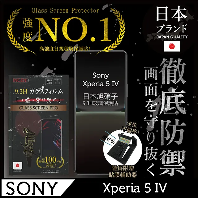 【INGENI】Sony Xperia 5 IV 手機殼 保護殼 TPU全軟式 設計師彩繪手機殼-My BODY MY CHOICE 歷史價格詳細信息