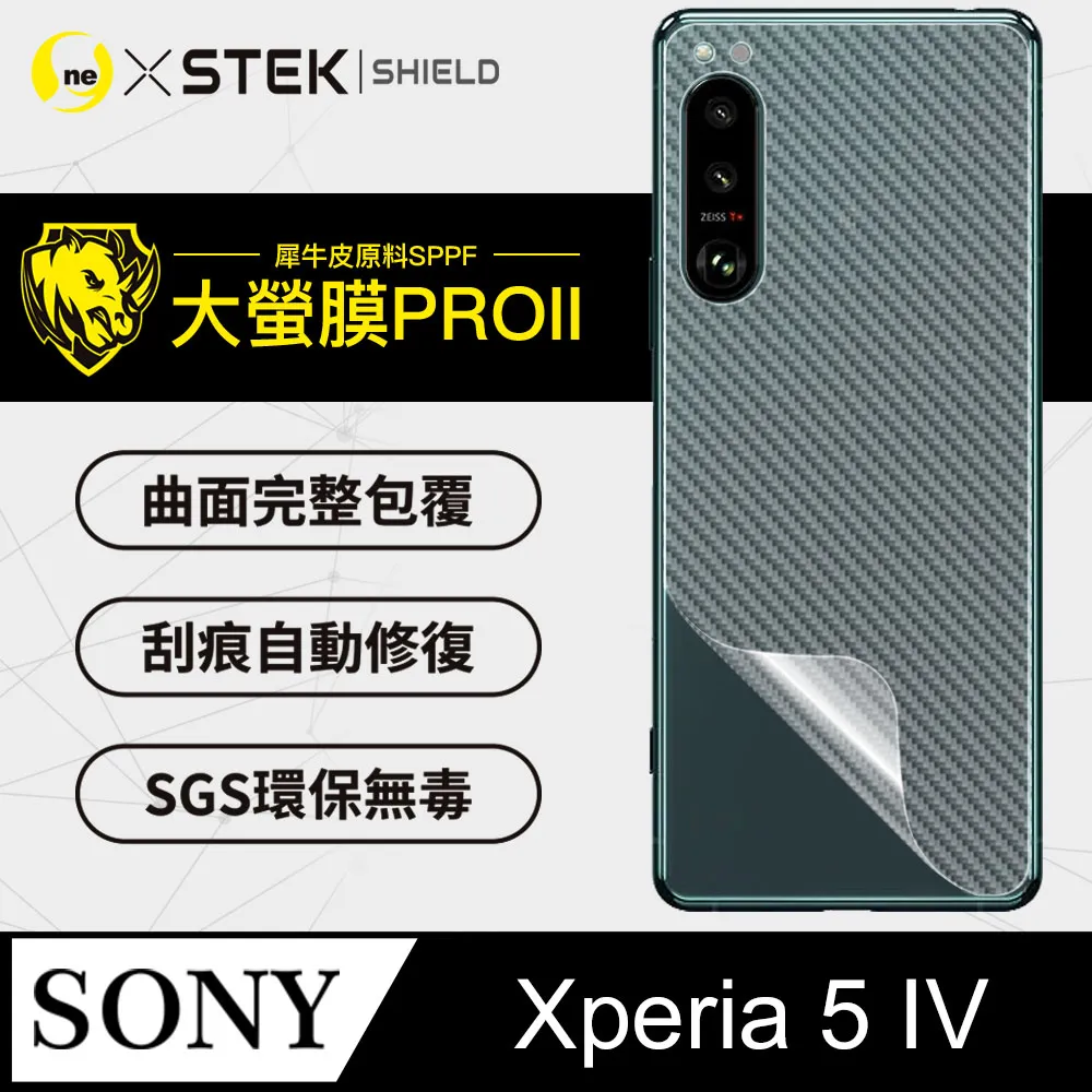 SONY Xperia 5 IV 超強防爆鋼化玻璃保護貼 (非滿版) 螢幕保護貼 強化玻璃 歷史價格詳細信息