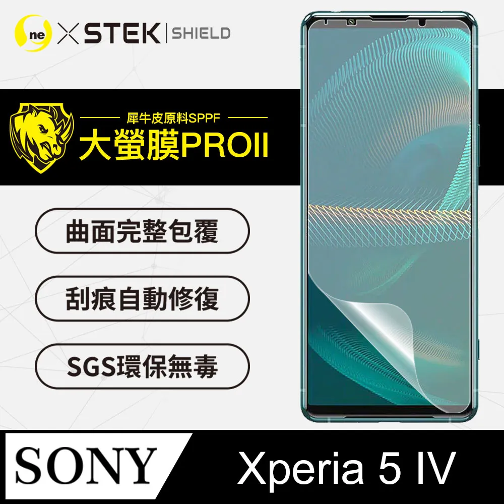 SONY Xperia 5 IV 超強防爆鋼化玻璃保護貼 (非滿版) 螢幕保護貼 強化玻璃 歷史價格詳細信息
