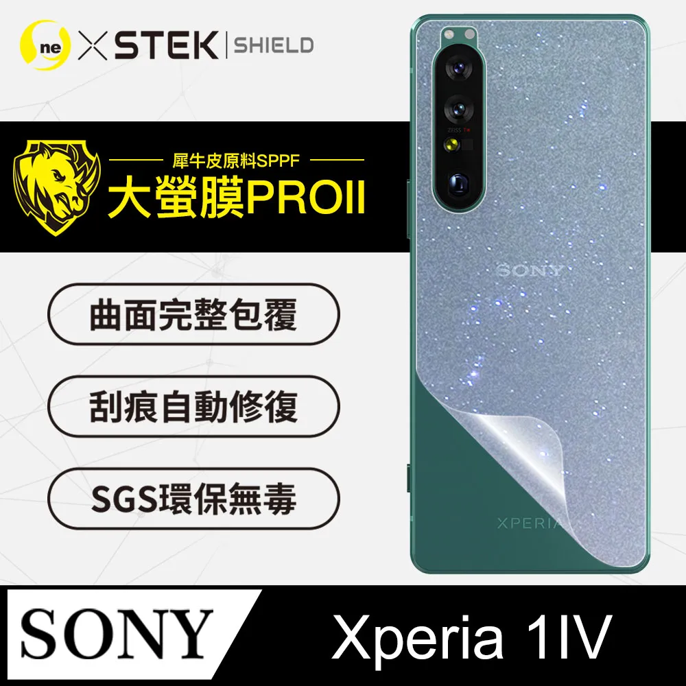 SONY Xperia 5 IV 超強防爆鋼化玻璃保護貼 (非滿版) 螢幕保護貼 強化玻璃 歷史價格詳細信息
