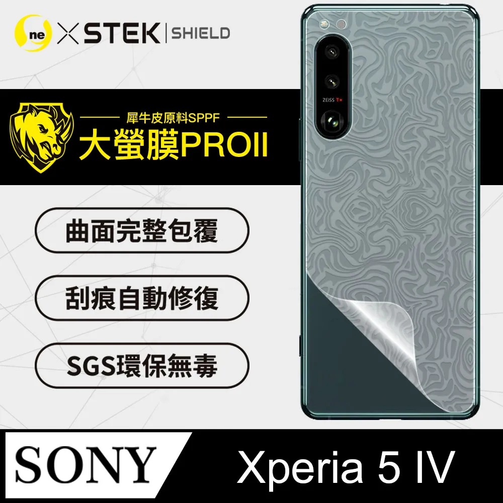 SONY Xperia 5 IV 超強防爆鋼化玻璃保護貼 (非滿版) 螢幕保護貼 強化玻璃 歷史價格詳細信息