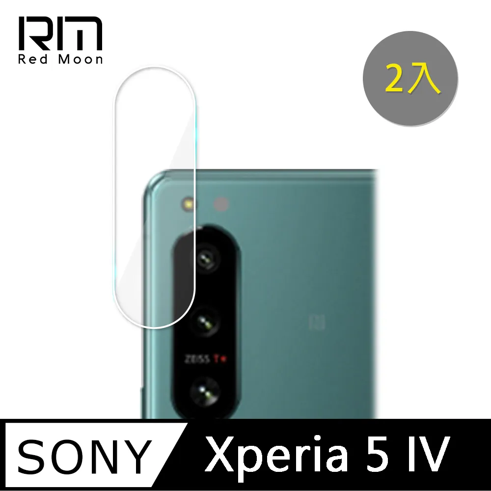 RedMoon SONY Xperia 5 IV 手機殼貼4件組 空壓殼-9H玻璃保貼2入+厚版鏡頭貼 歷史價格詳細信息