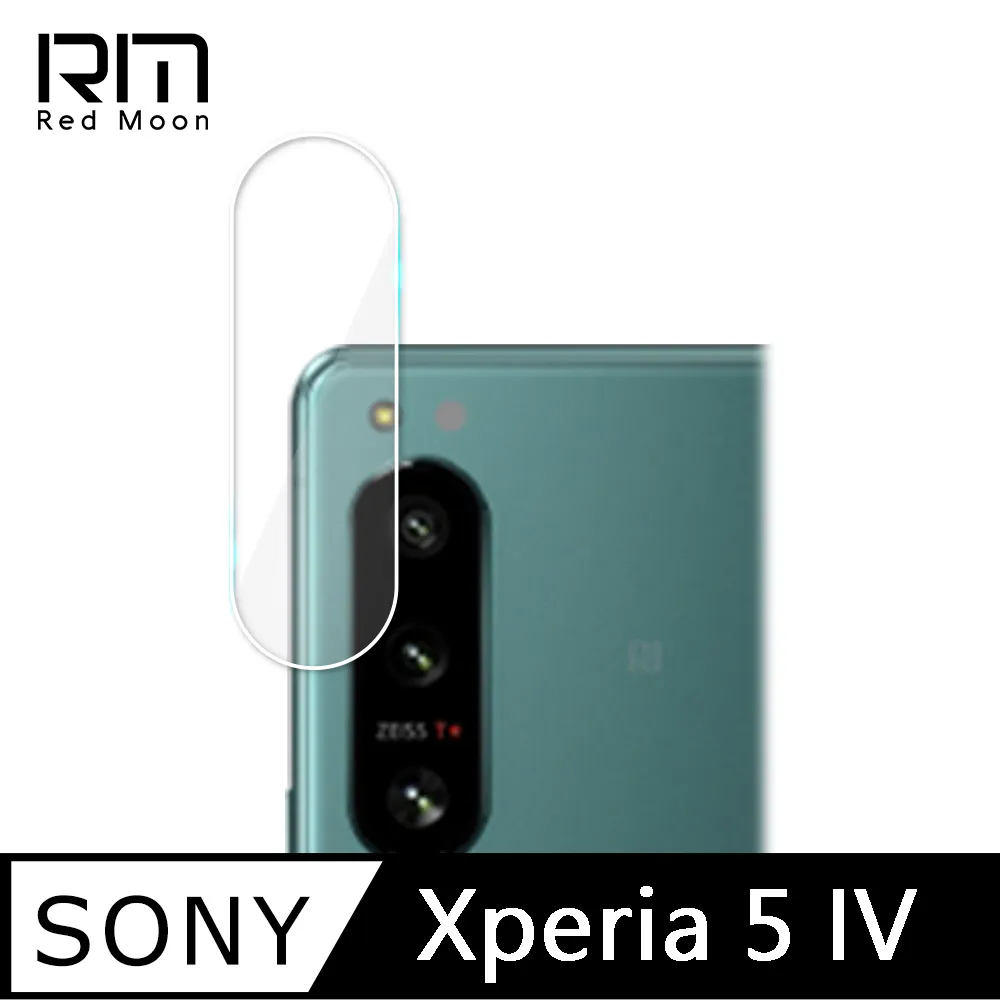 RedMoon SONY Xperia 5 IV 手機殼貼4件組 空壓殼-9H玻璃保貼2入+厚版鏡頭貼 歷史價格詳細信息