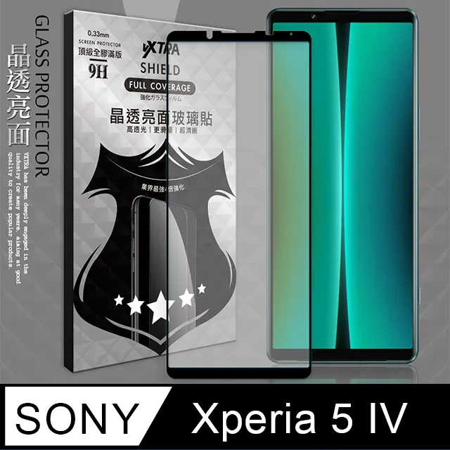 VXTRA SONY Xperia 5 III 防摔氣墊保護殼 空壓殼 手機殼 歷史價格詳細信息