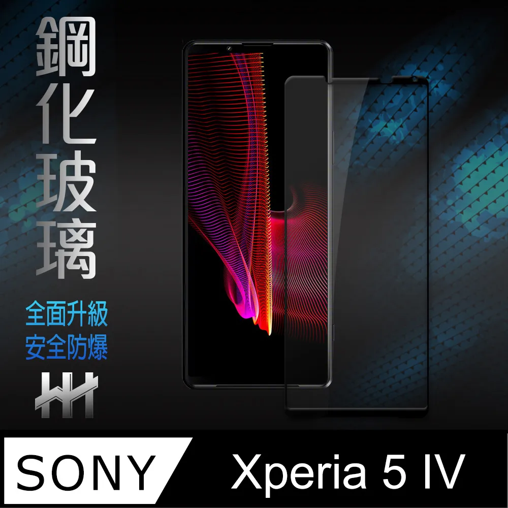【全屏玻璃保護貼】SONY Xperia 1 6.5吋 J9110 手機 滿版玻璃貼/鋼化玻璃膜/全膠吸附/9H 防爆膜 歷史價格詳細信息