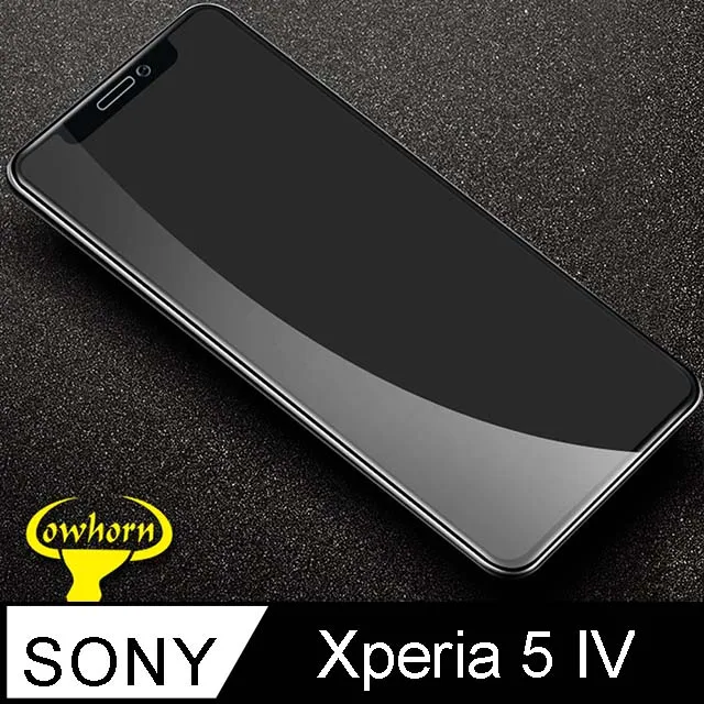 【SONY Xperia 5 IV】 5D高清透明保護貼保護膜 黑框全覆蓋鋼化玻璃膜 防刮防爆 歷史價格詳細信息