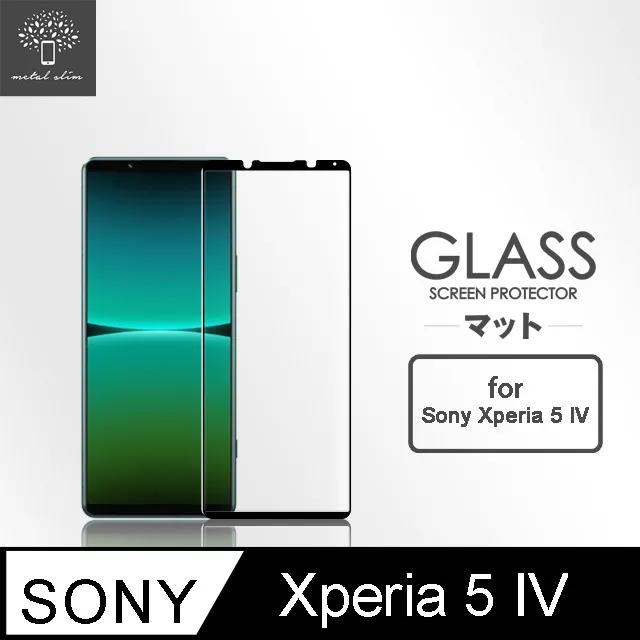 Metal-Slim Sony Xperia 5 III 全膠滿版9H鋼化玻璃貼-晶鑽黑 歷史價格詳細信息