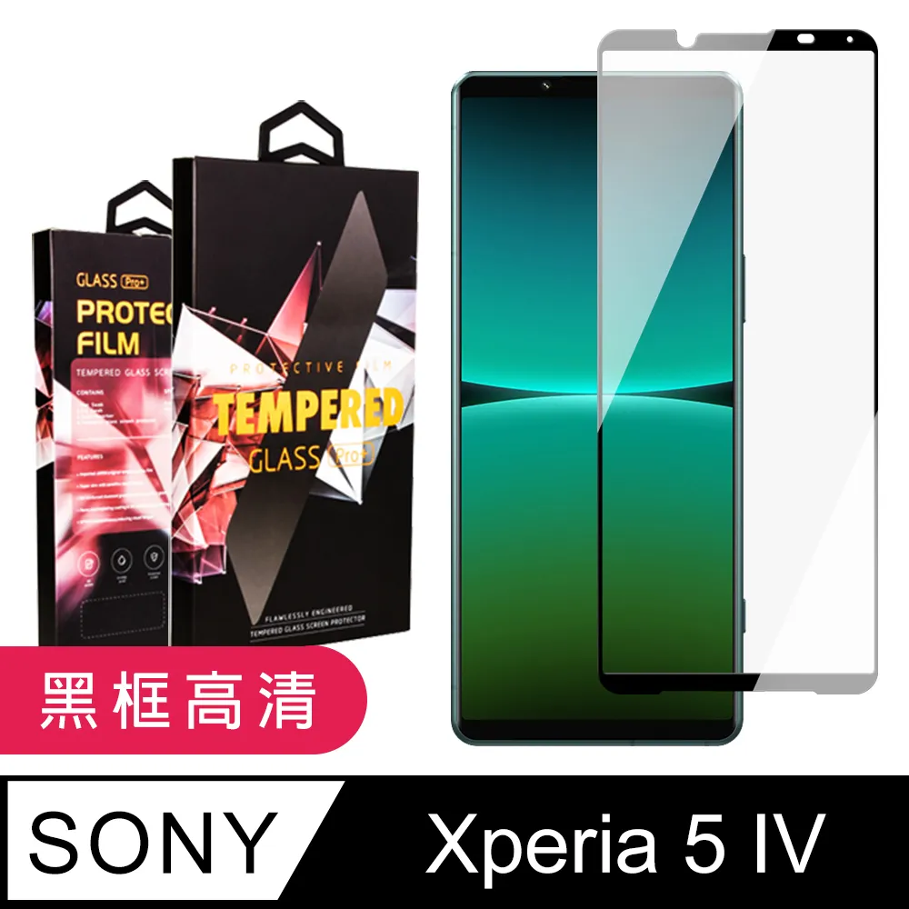Sony Xperia 5 IV 鋼化玻璃膜(底板)鏡頭保護貼 歷史價格詳細信息