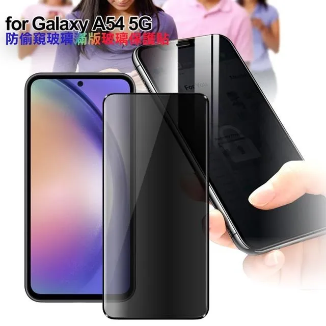 CITY BOSS For Samsung Galaxy A54 5G 浪漫都會支架皮套 歷史價格詳細信息