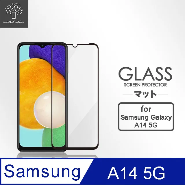 Samsung A14 5G (全透明/二入裝) 鋼化玻璃螢幕保護貼 歷史價格詳細信息