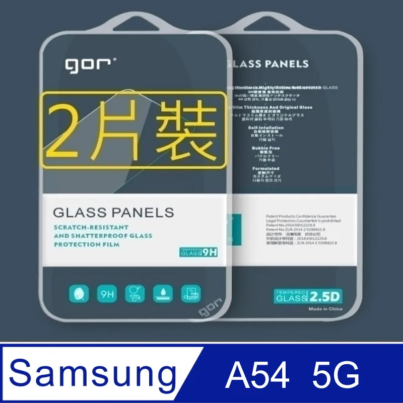 GOR【Samsung】三星 新款2.5D Galaxy Tab S 10.5  螢幕 玻璃 鋼化 保護貼 WiFi 歷史價格詳細信息