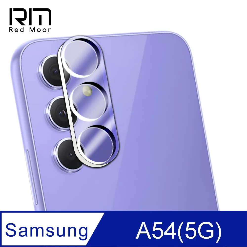 RedMoon 三星 A54 5G 手機殼貼4件組 空壓殼-9H玻璃保貼2入+3D全包鏡頭貼 歷史價格詳細信息