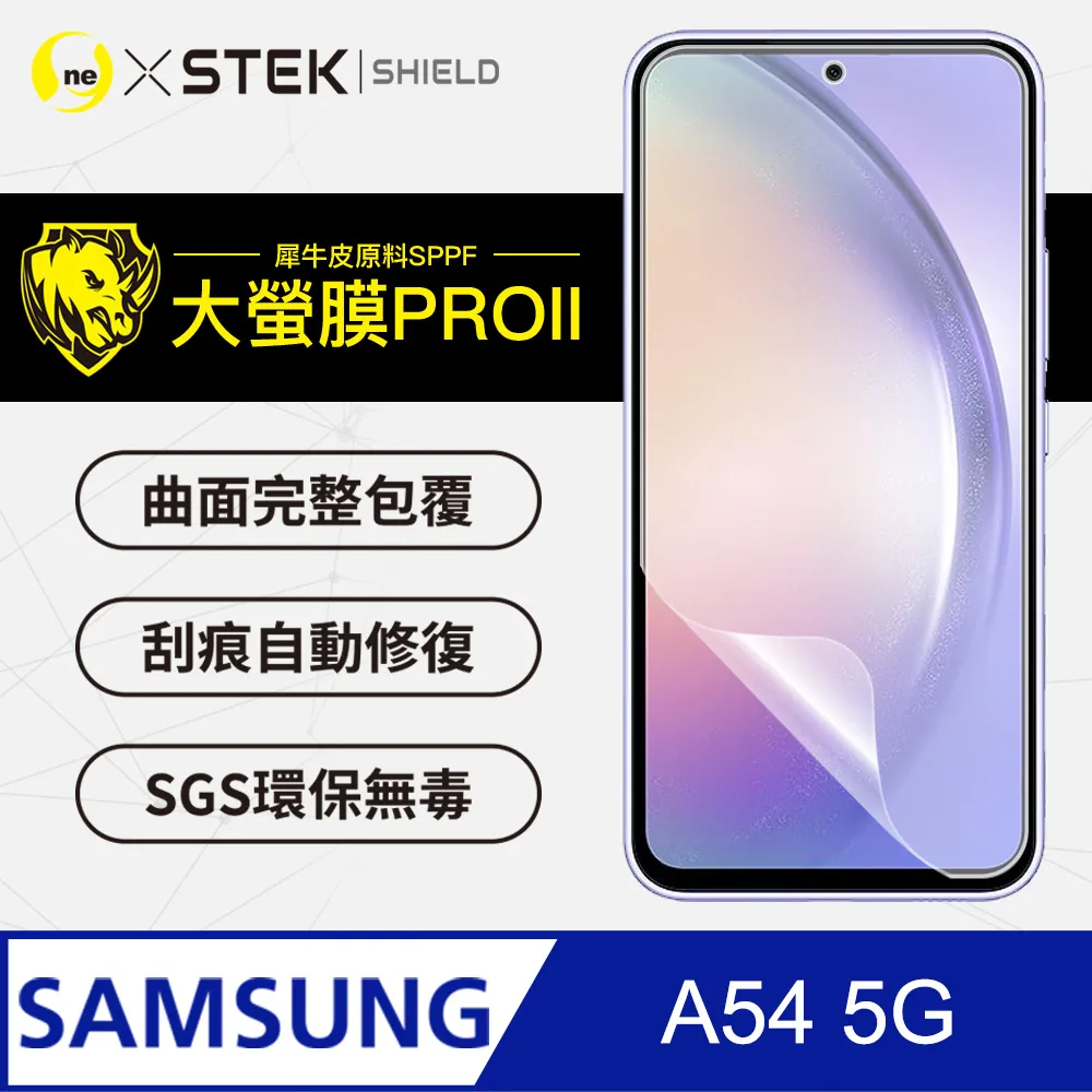 【大螢膜PRO】Samsung A54 5G 滿版全膠螢幕保護貼 包膜原料 保護膜 環保無毒 台灣製(磨砂霧面) 歷史價格詳細信息