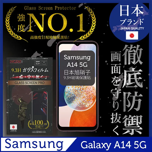 三星 Galaxy A14 5G 鋼化玻璃滿版 全膠 滿版 SM-A146P/A146N 鋼化玻璃 A14 5G 保護貼 歷史價格詳細信息