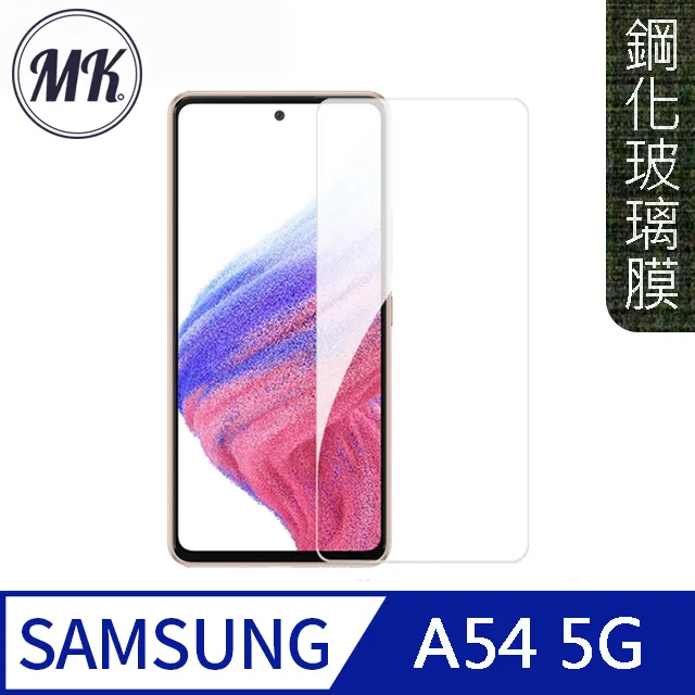 【MK馬克】三星Samsung A33 5G 四角加厚軍規等級氣囊空壓防摔殼 歷史價格詳細信息