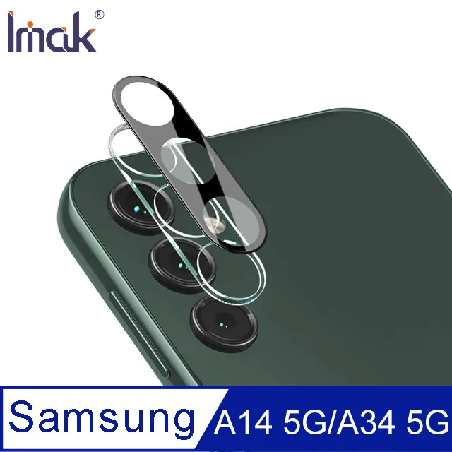 Imak SAMSUNG A14 5G/A34 5G 鏡頭玻璃貼(曜黑版)(一體式)鏡頭貼 有效防油汙抗指紋 歷史價格詳細信息