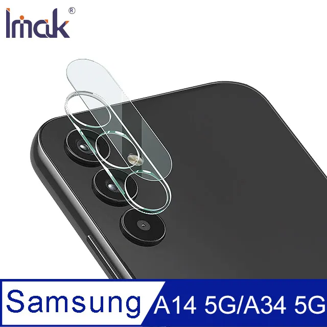 Imak SAMSUNG A14 5G/A34 5G 鏡頭玻璃貼(曜黑版)(一體式)鏡頭貼 有效防油汙抗指紋 歷史價格詳細信息