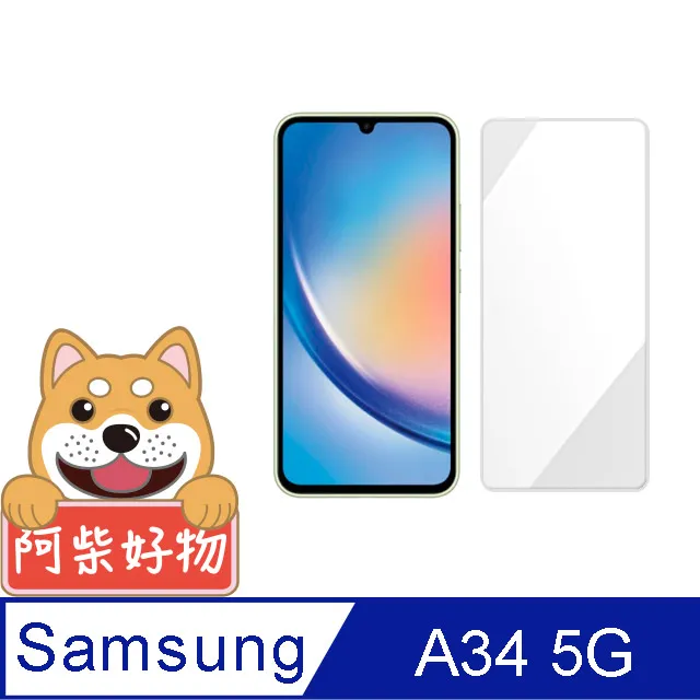 阿柴好物 Samsung Galaxy A34 5G 防摔氣墊保護殼(精密挖孔版) 歷史價格詳細信息