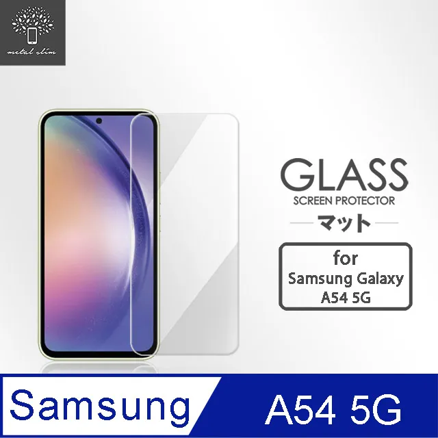 Metal-Slim Samsung Galaxy A54 5G 全膠滿版9H鋼化玻璃貼 歷史價格詳細信息