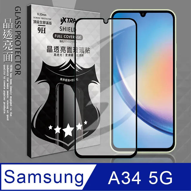 全膠貼合 三星 Samsung Galaxy S20 FE 5G 滿版疏水疏油9H鋼化頂級玻璃膜(黑) 歷史價格詳細信息