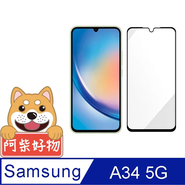 阿柴好物 Samsung Galaxy A34 5G 防摔氣墊保護殼(精密挖孔版) 歷史價格詳細信息