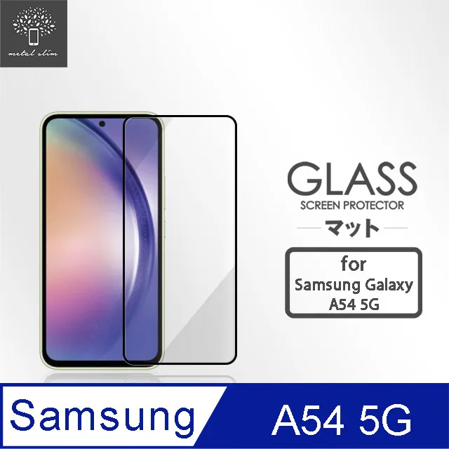 Samsung Galaxy A54 5G (全屏/全膠/黑框) 鋼化玻璃膜螢幕保護貼 歷史價格詳細信息