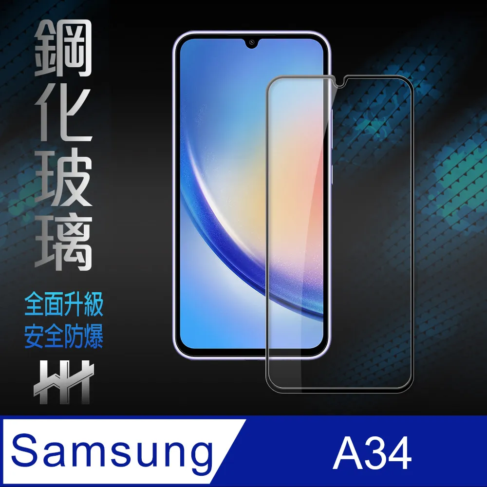 Samsung Galaxy A34 5G 6.6吋【Tyson-冰晶系列】隱藏式磁扣皮套/側掀保護套 歷史價格詳細信息