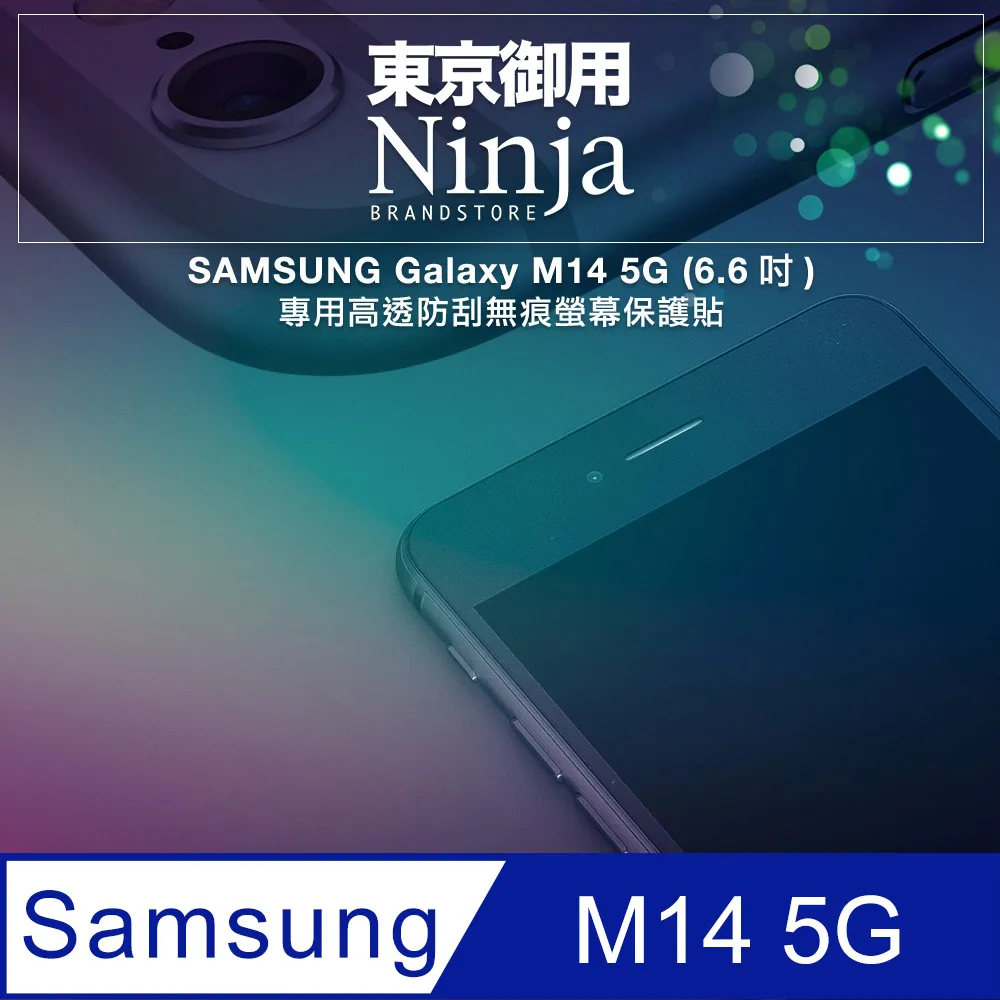 Samsung Galaxy M14 5G 6.6吋【Xmart-撞色斜紋】磁扣保護套/側掀站立皮套 歷史價格詳細信息