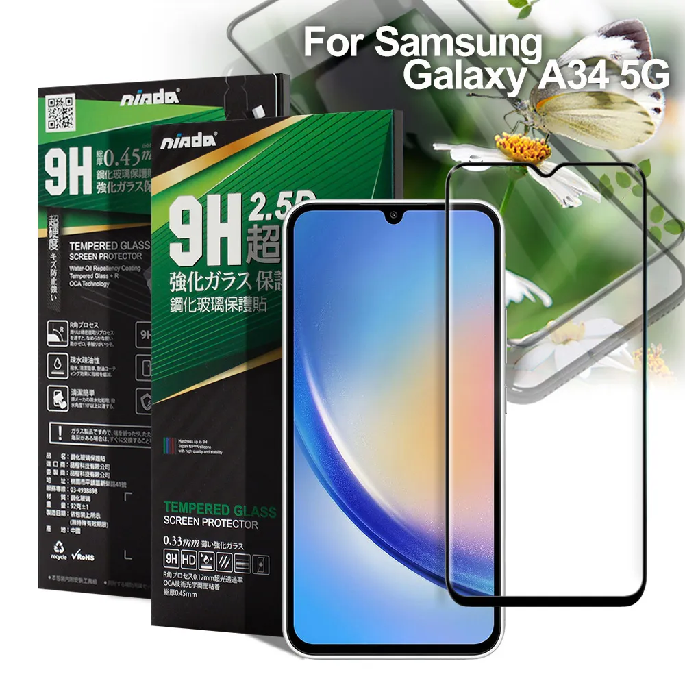 NISDA For SAMSUNG Galaxy Tab A 10.5吋 2018 鋼化 9H 0.33mm玻璃螢幕貼-非滿版 歷史價格詳細信息
