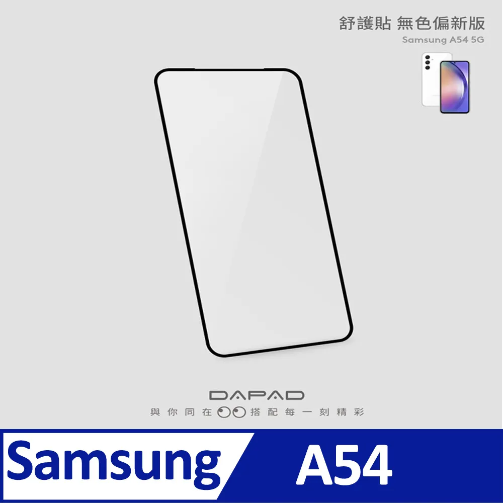 Samsung Galaxy A54 5G 6.4吋【一代十字紋】側掀保護套/側掀站立皮套 歷史價格詳細信息