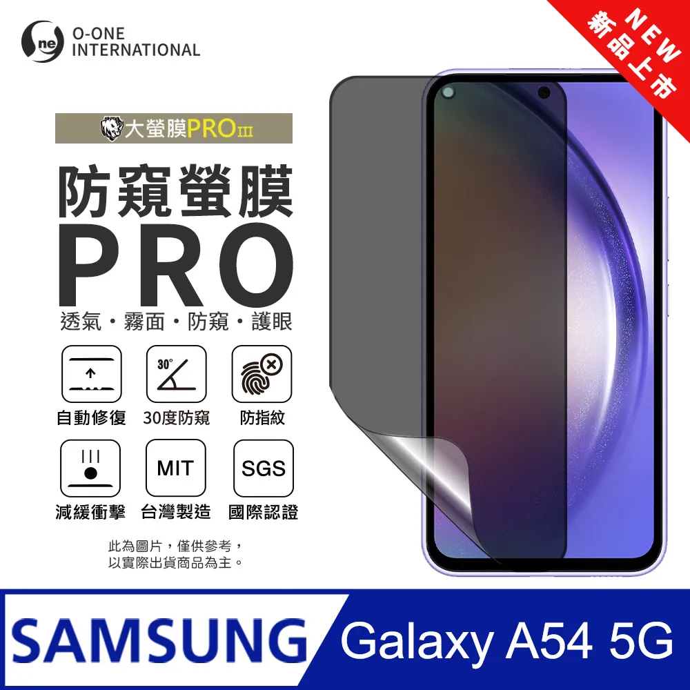 Samsung 三星 Galaxy A54 5G 保護貼 日規旭硝子玻璃保護貼 (非滿版)【INGENI徹底防禦】 歷史價格詳細信息
