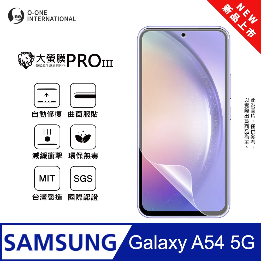 【大螢膜PROIII】Samsung 三星 Galaxy Note 10系列 護眼螢膜PRO 全新升級 抗藍光螢幕保護貼 歷史價格詳細信息