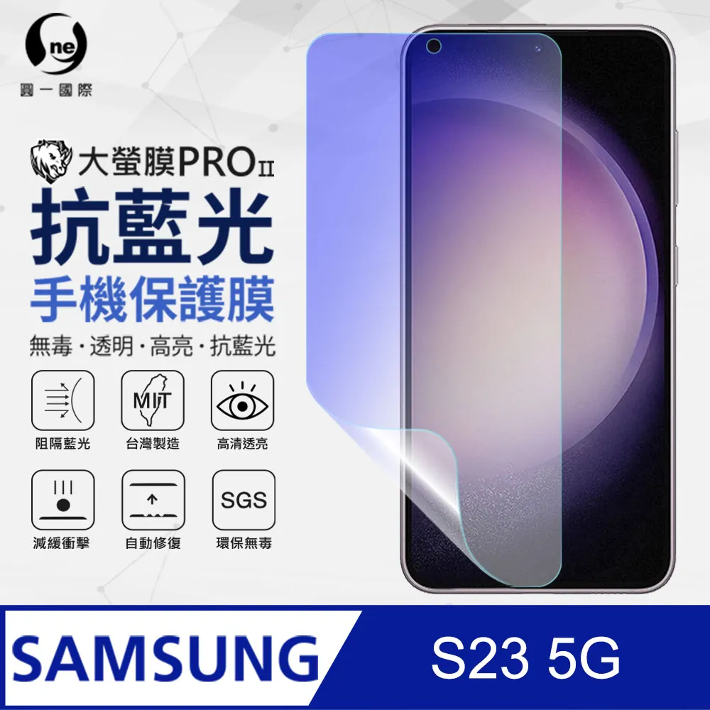 【o-one】Samsung 三星 S23+ 小牛紋掀蓋式皮套 皮革保護套 皮革側掀手機套 歷史價格詳細信息
