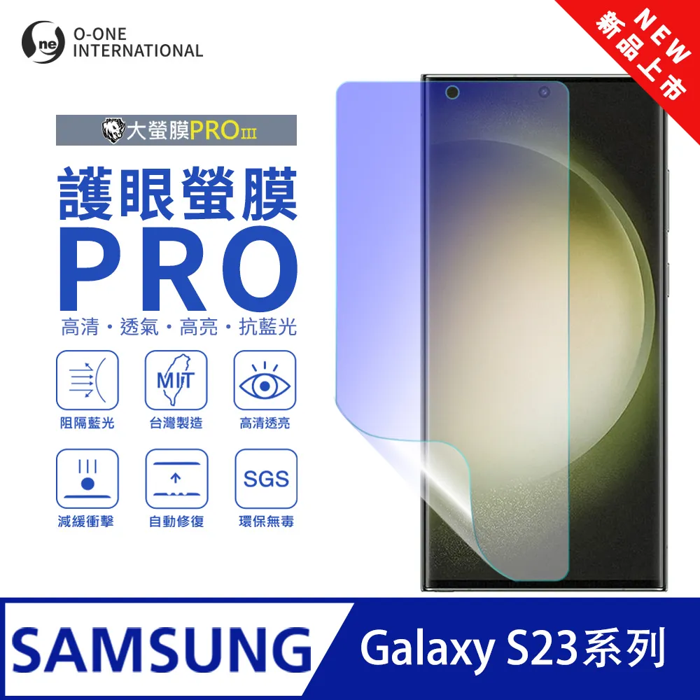【大螢膜PRO】Samsung 三星 S23 Plus 背蓋保護貼 水舞卡夢材質 超跑頂級包膜原料犀牛皮 歷史價格詳細信息