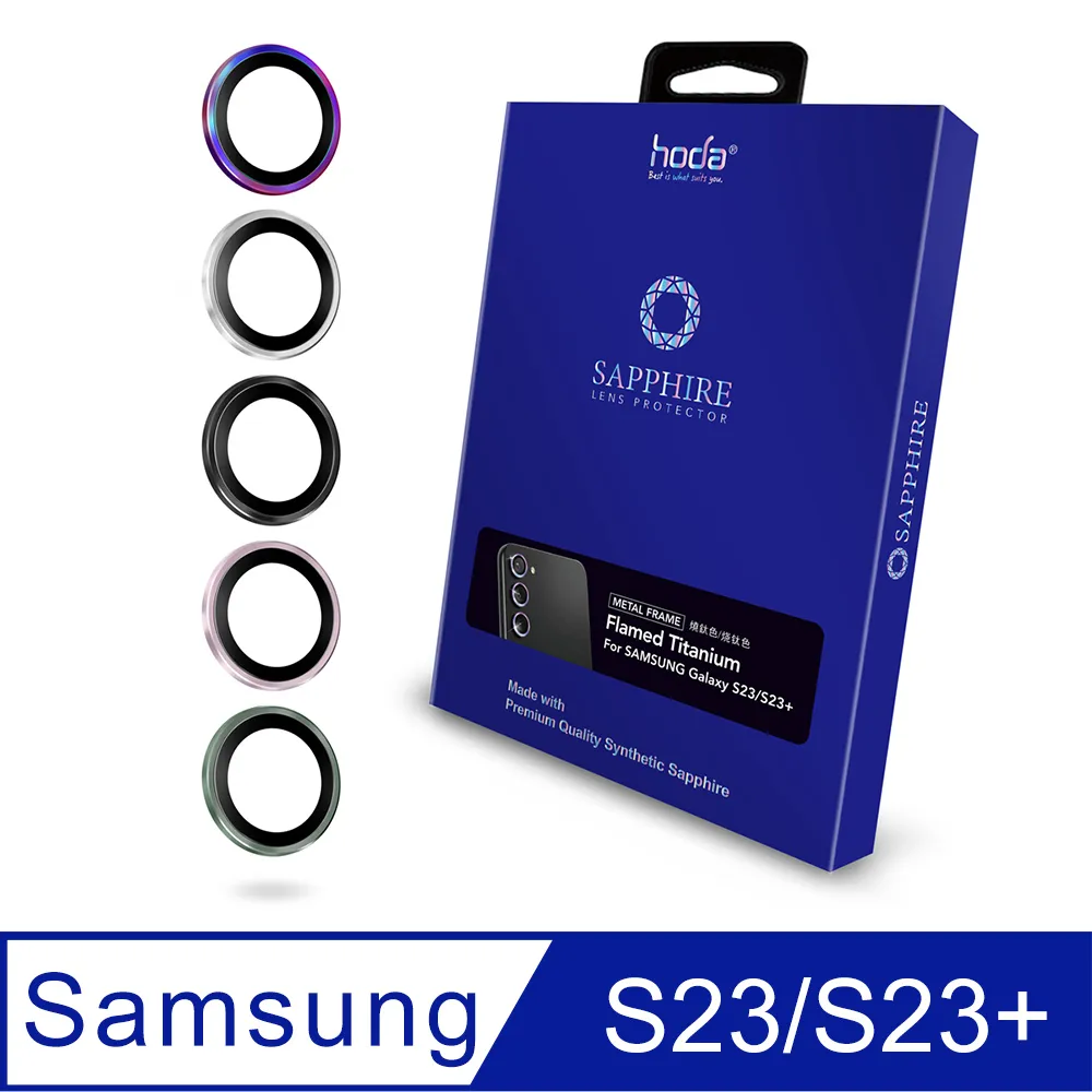 Hoda Samsung Galaxy S23/S23+ 藍寶石鏡頭保護貼-燒鈦色 歷史價格詳細信息