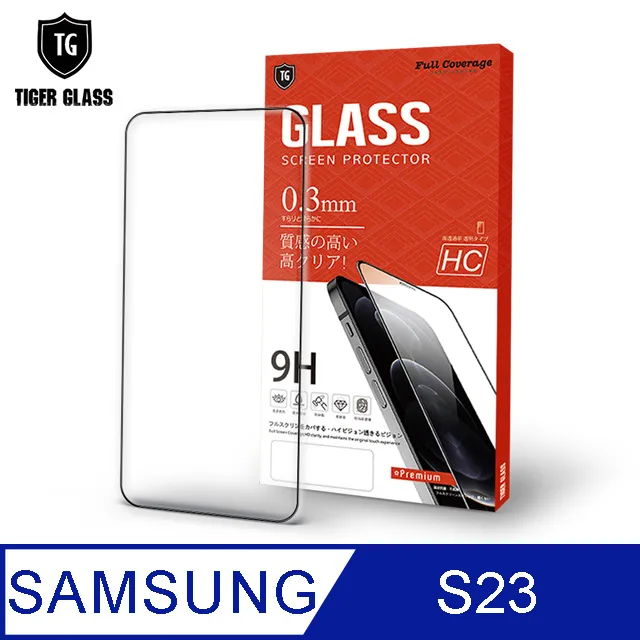T.G Samsung Galaxy M53 5G 防窺滿版鋼化膜手機保護貼(防爆防指紋) 歷史價格詳細信息