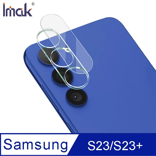 Imak SAMSUNG S23 Ultra 鏡頭玻璃貼(曜黑版) 歷史價格詳細信息