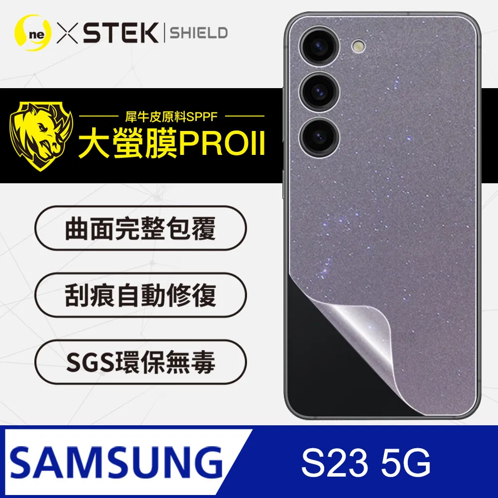 【大螢膜PRO】Samsung 三星 S23 Plus 背蓋保護貼 水舞卡夢材質 超跑頂級包膜原料犀牛皮 歷史價格詳細信息
