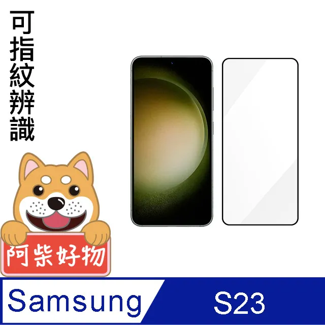 阿柴好物 Samsung Galaxy S23 防摔氣墊保護殼 歷史價格詳細信息